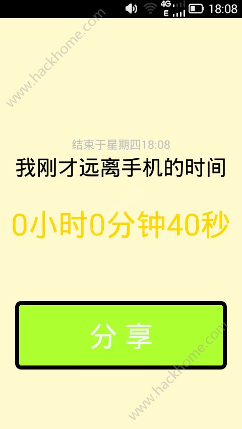Զ���ֻ��ٷ�app�����ֻ���ͼ3: