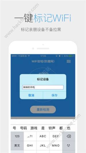 WiFiappͼ1