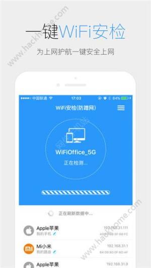 WiFiappͼ2