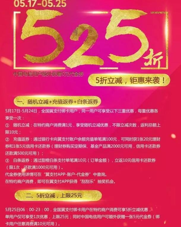 ��֧��5����ʲô�����֧����ֵ���������