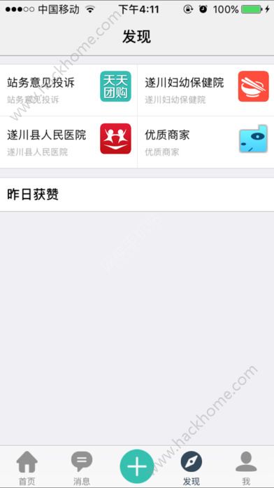 촨پWapp֙CD3: