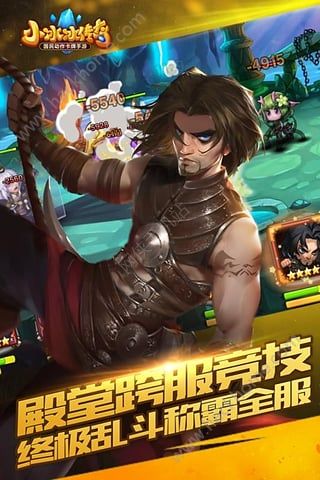 刀塔传奇官网电脑PC版的截图
