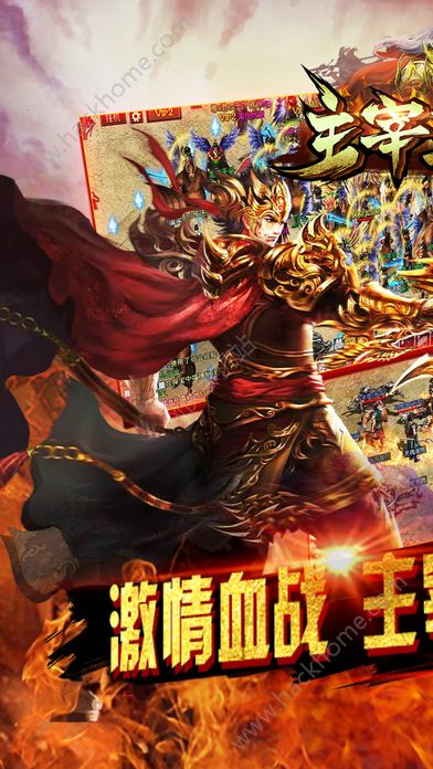 主宰王座百度版下載安裝最新版圖3: