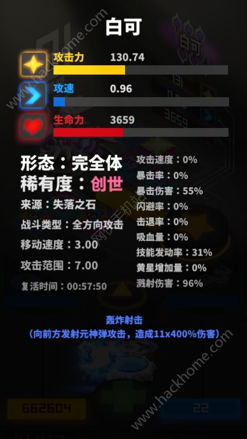 天宇游戏平台可靠吗 142737712.jpg