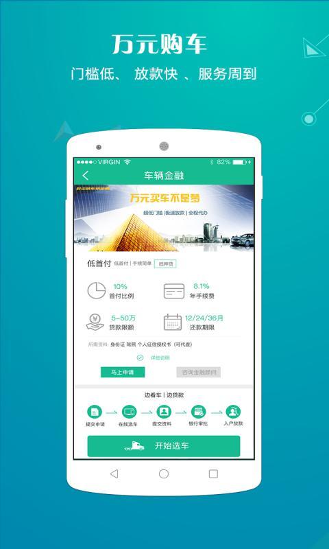 ���˸�app�ֻ���ٷ�����ͼ3: