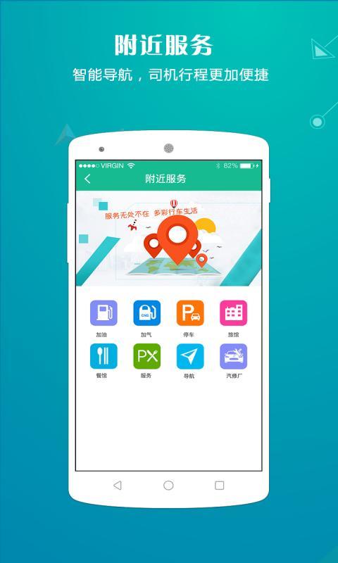 ���˸�app�ֻ���ٷ�����ͼ5: