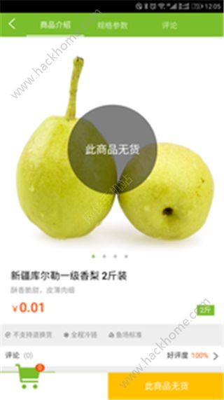 yʳƷappd֙CD1: