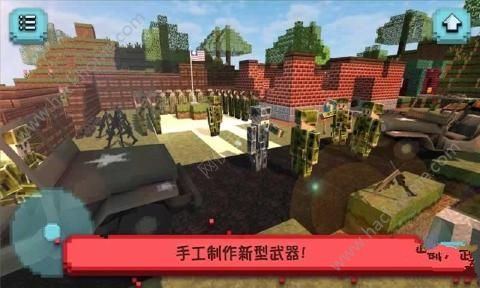 像素戰役英雄安卓版(Army Craft)圖4: