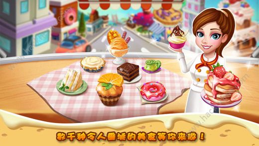 Ǵ2°׿棨Rising Super Chef 2ͼ2: