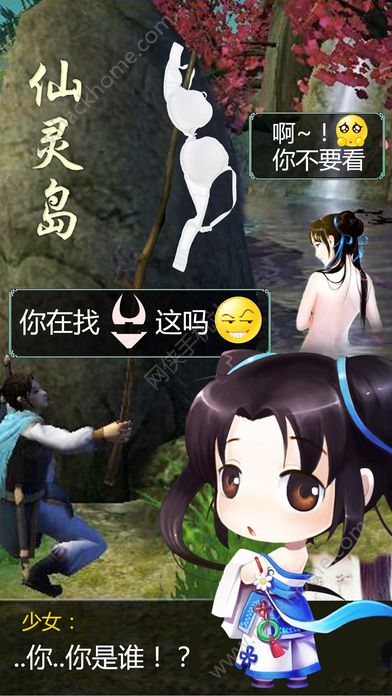 b粻ҪپW氲׿[D2: