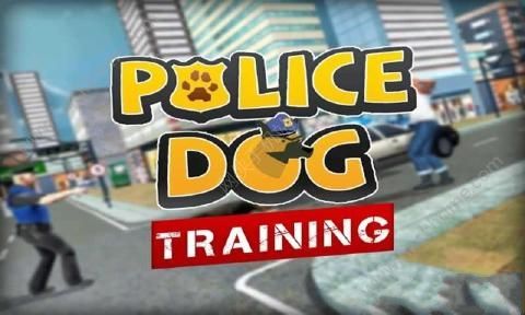 Ȯѵģİ׿棨Police Dog Training Simulatorͼ1: