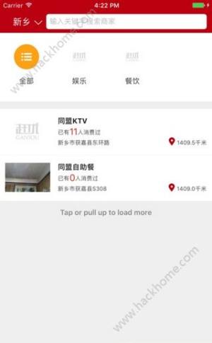 赶优易购官方手机版app下载图片1