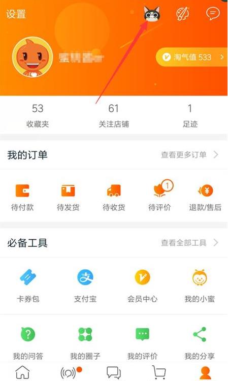 �Ա�׽èè������Ա�׽èè��Ϸ��ô�Ҳ���