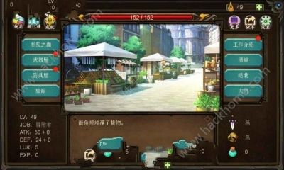 ��������������������°�׿�棨Titan Survival��ͼ4: