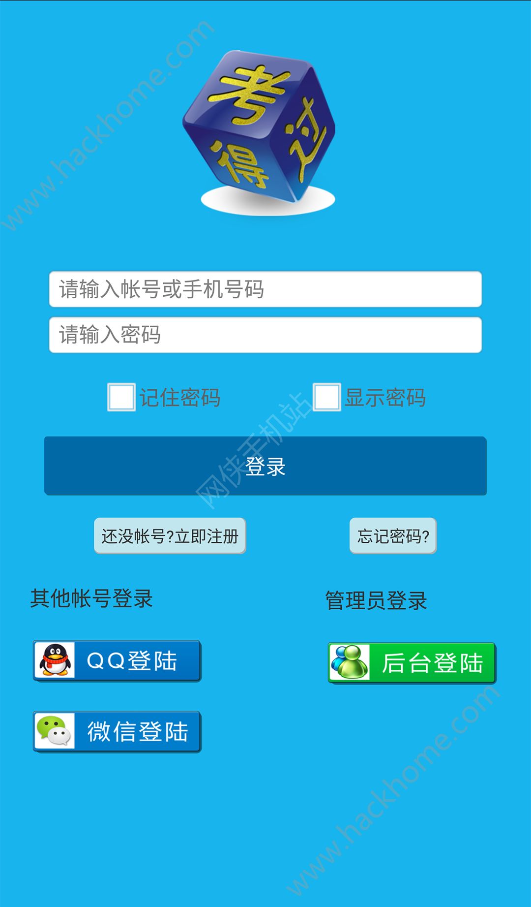 ùappٷͼ1: