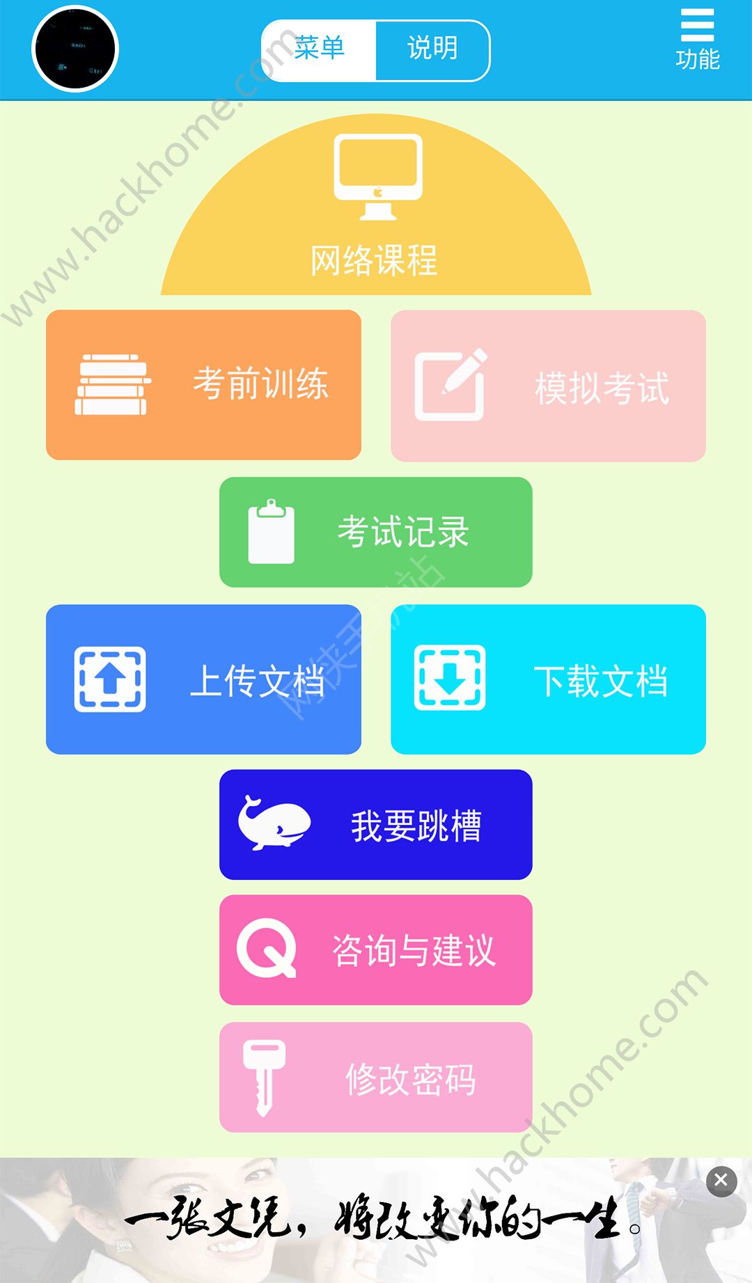 ùappٷͼ2:
