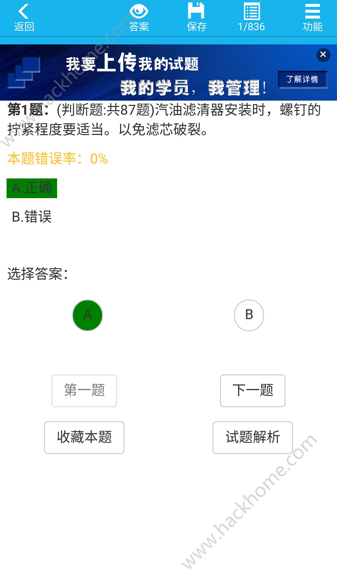 ùappٷͼ4: