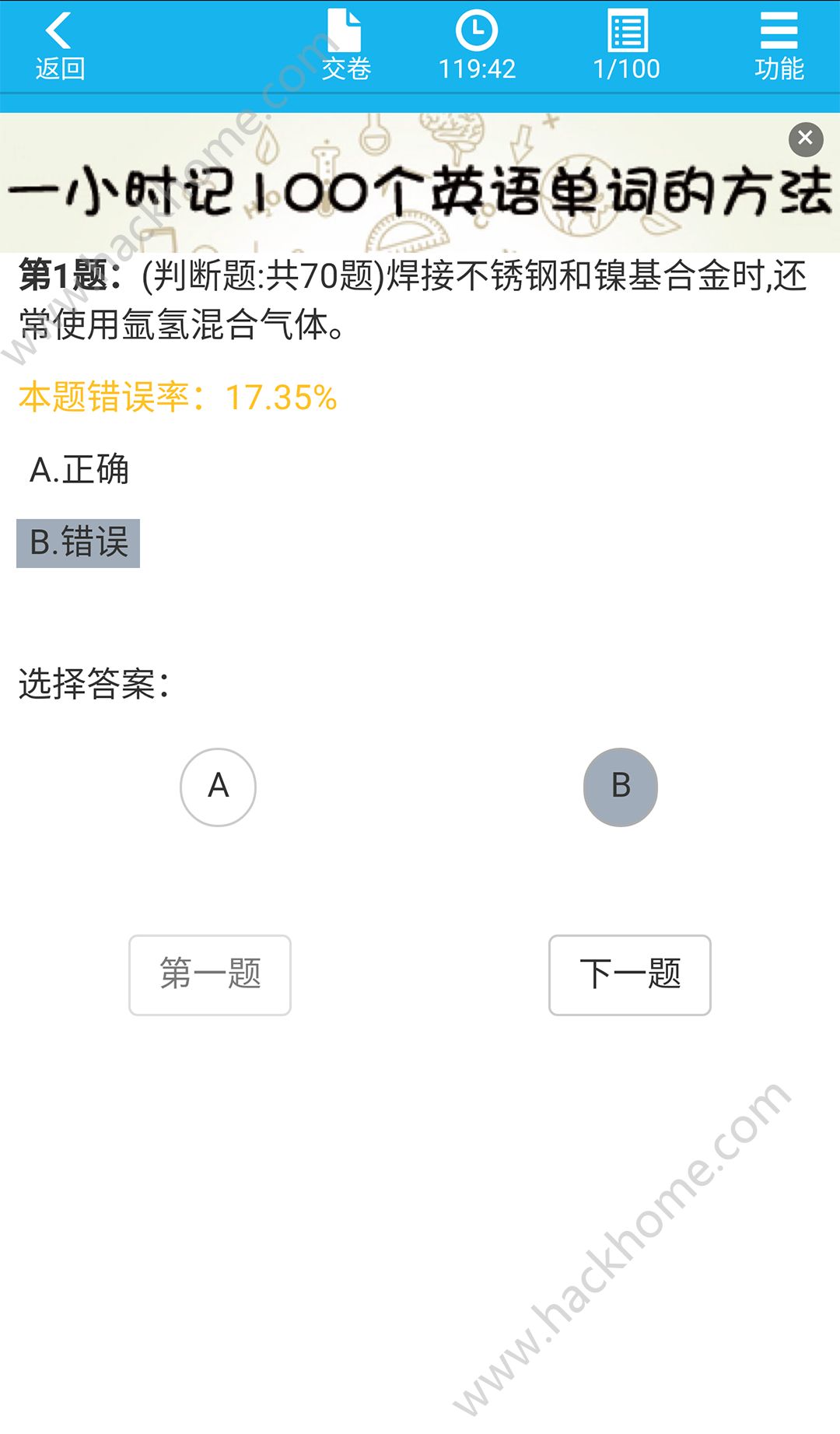 ùiosƻappذװͼ4: