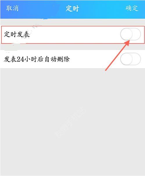 QQ��ʱ����˵˵��ôŪ��QQ˵˵��ʱ���ͷ�������