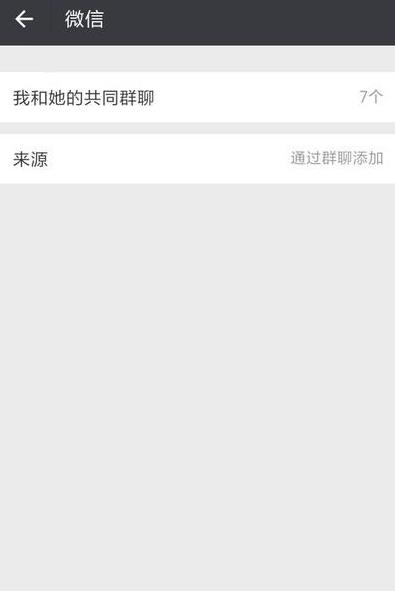 ΢�Ź�ͬȺ��ô����΢����ô�鿴��ͬȺ��