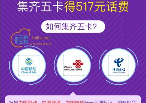 ֧�������忨517���ô�棿֧����517ͨ�ſ񻶽���ô�μ�