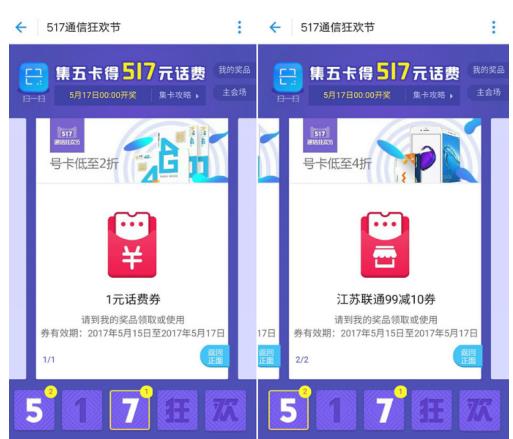 ֧�������忨517������ô�ã�֧�������忨��517Ԫ���ѹ��Է���