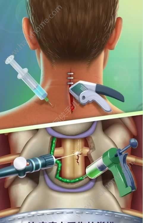 XgģMC[ٷ׿棨Brain DoctorD3: