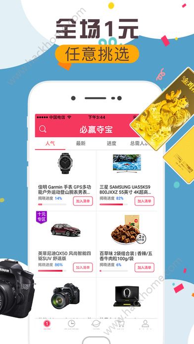 ���A�Z��app�D2