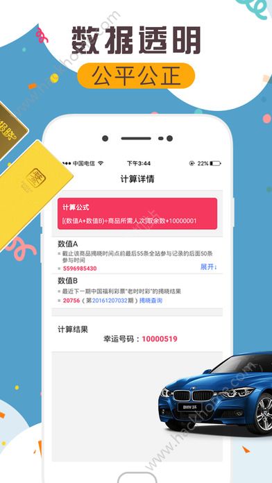 ���A�Z��app�D3