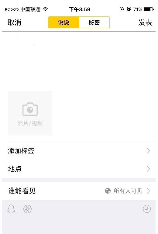 QQ˵˵��ô���ӱ�ǩ��QQ��˵˵��ǩ���ӷ�������