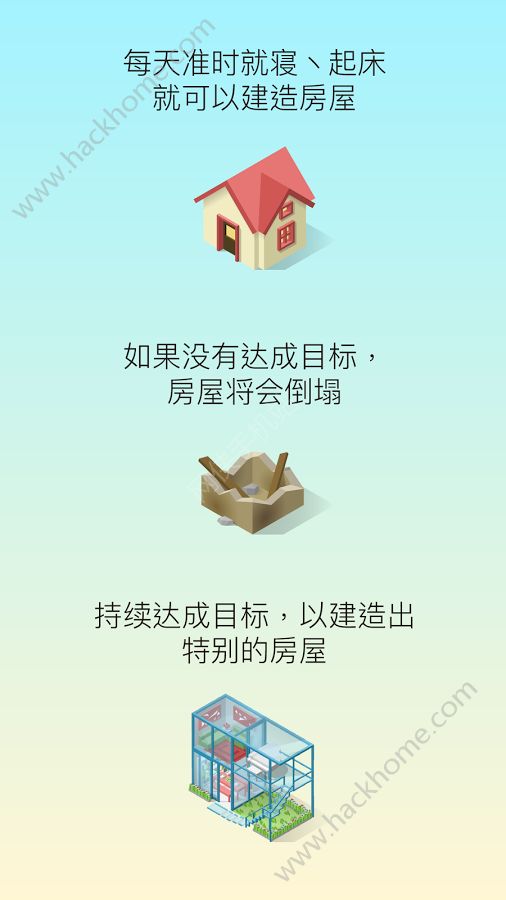 SleepTown app׿ذװͼ1: