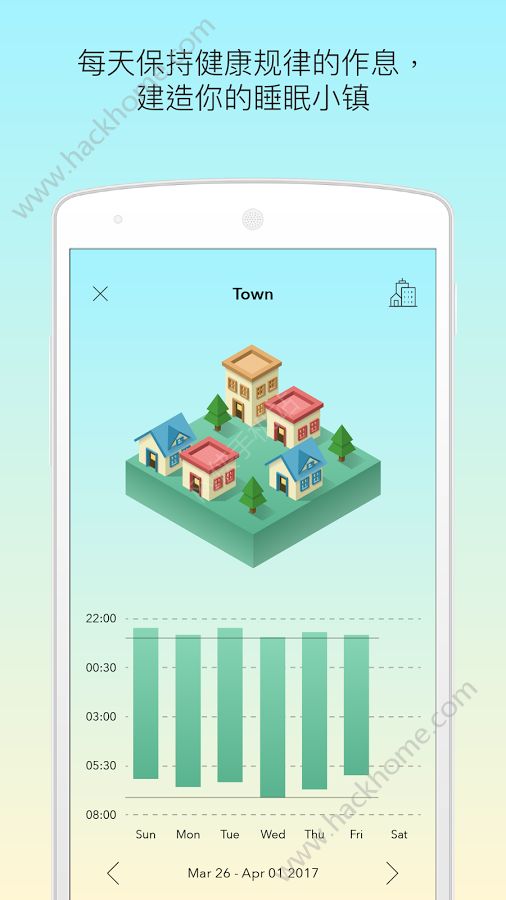SleepTown app׿ذװͼ5: