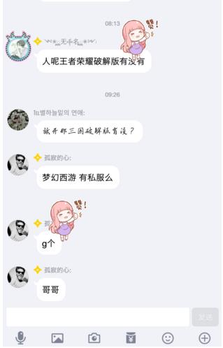 qq������ô����qq��ô������