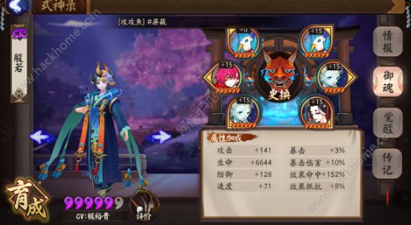 ꖎ ·݈DƬ6