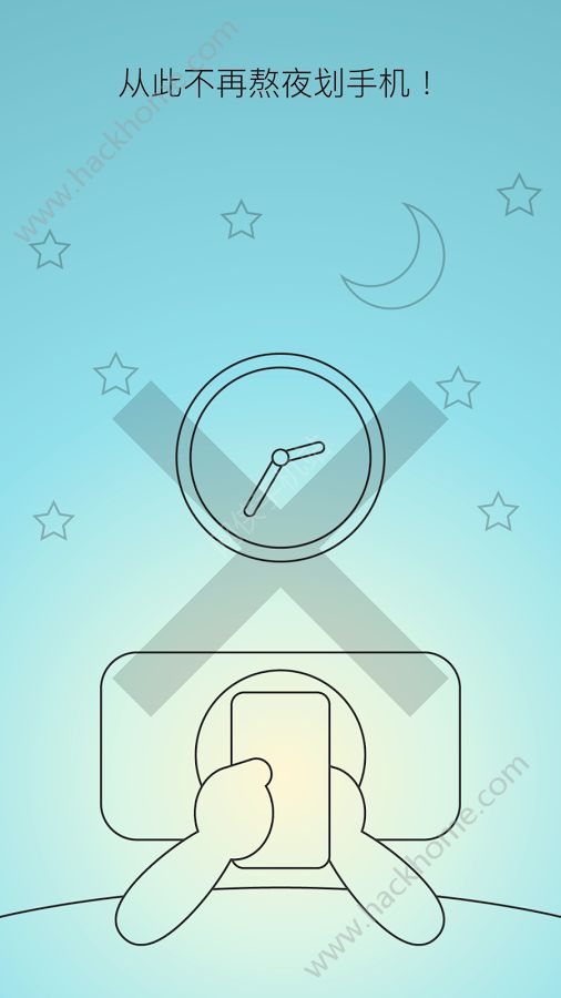 SleepTown app׿ͼ3: