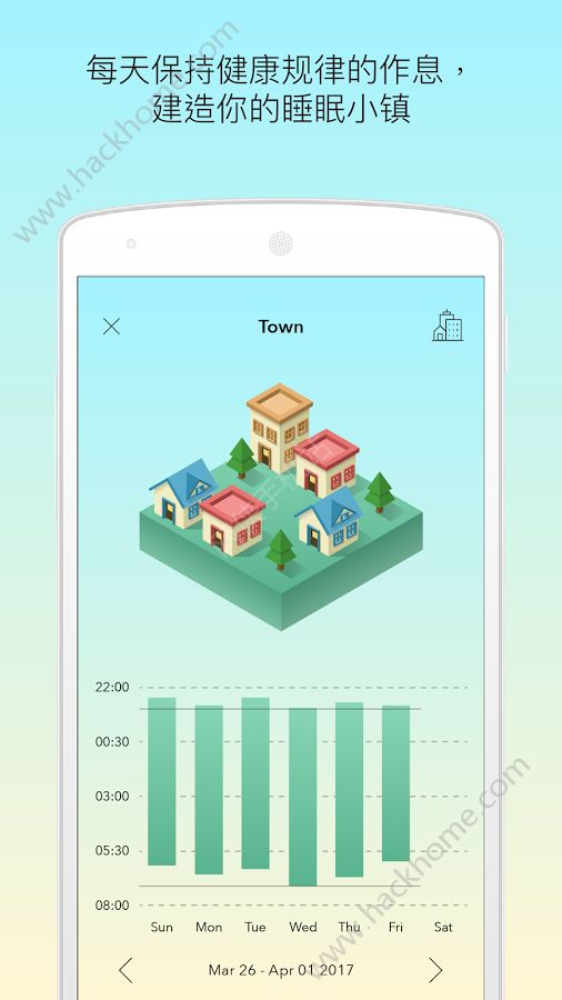 SleepTown app׿ͼ5: