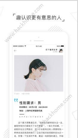 ONEappD5