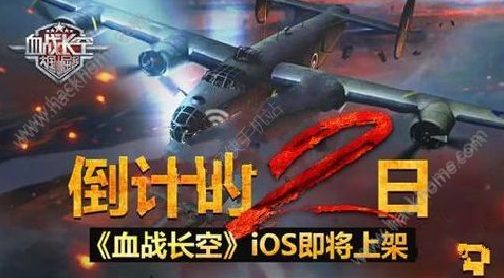Ѫսʲôʱ ѪսIOSϼ