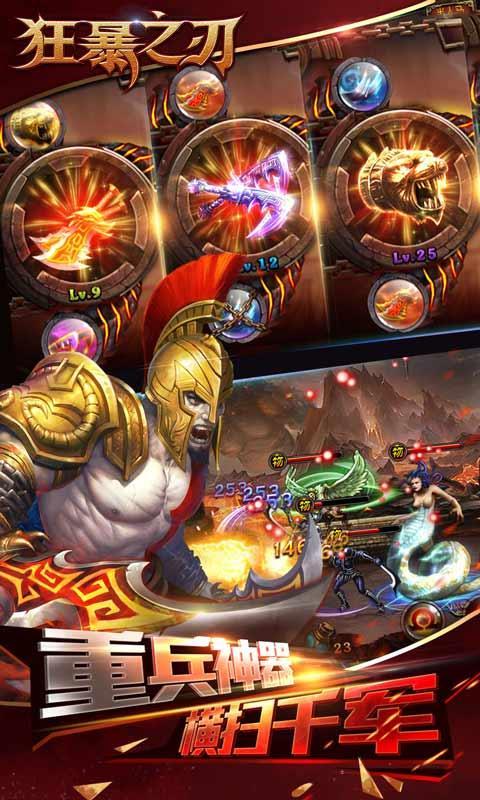 ��֮�����°�׿��ͼ2: