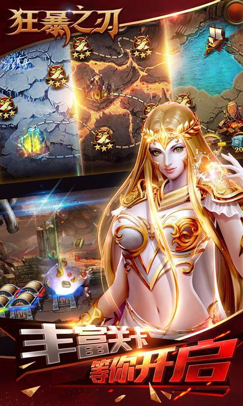 ��֮�����°�׿��ͼ4: