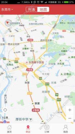 中资盛世消费投资app官方下载最新版图片1