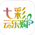 七彩云乐购商城官网app下载手机版 v1.4.2