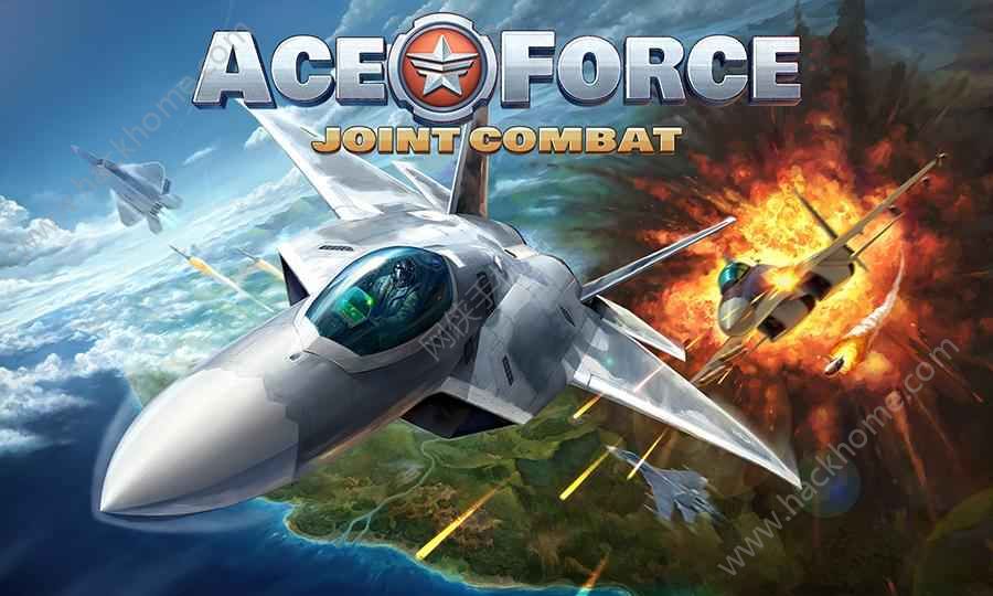 սս׿°棨Ace Force Joint Combatݰͼ2: