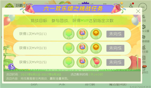 (zhn)61-63һ(zhn)΄(w)Ӄ(ni)ݼԔ