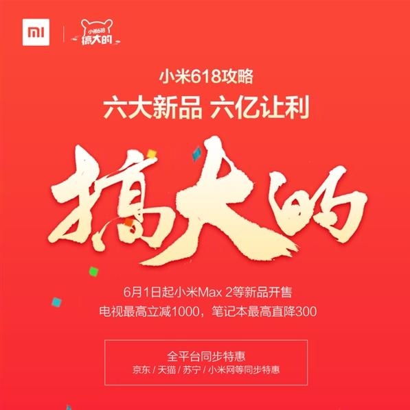 С��618�л��2017С��618�����