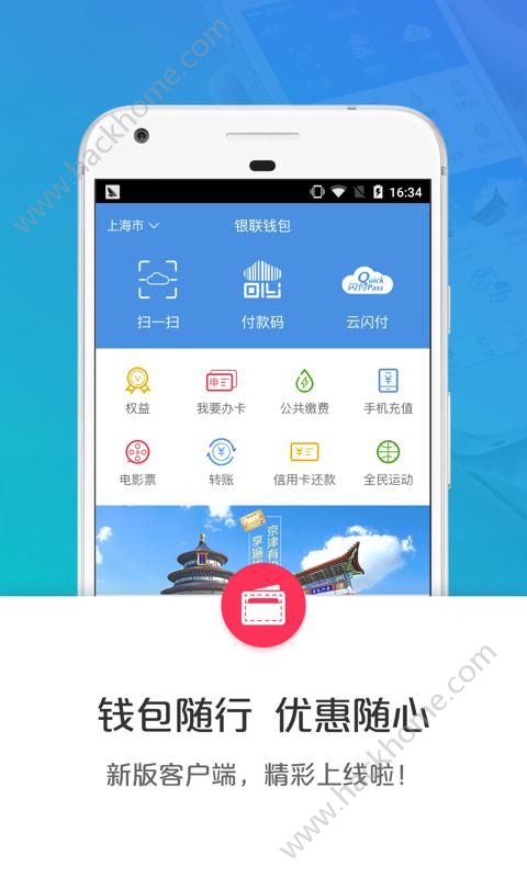 钱包app下载安装-kk钱包app下载安装