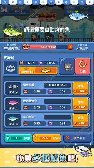 �������°�׿��ͼ3: