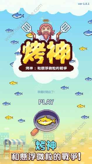 �������°�׿��ͼ5: