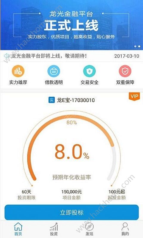 �������ٷ�app�ֻ�������ͼ2: