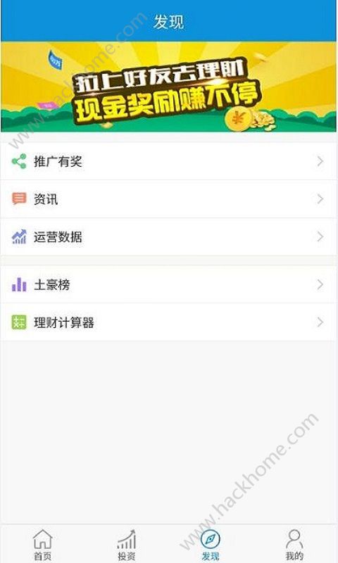 �������ٷ�app�ֻ�������ͼ3: